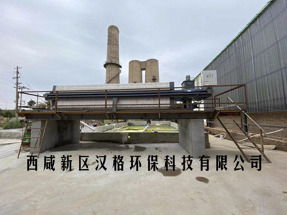 程控全自動隔膜壓濾機(jī)