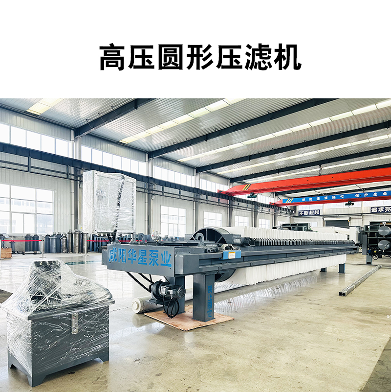 污水處理壓濾機的優(yōu)點有哪些呢