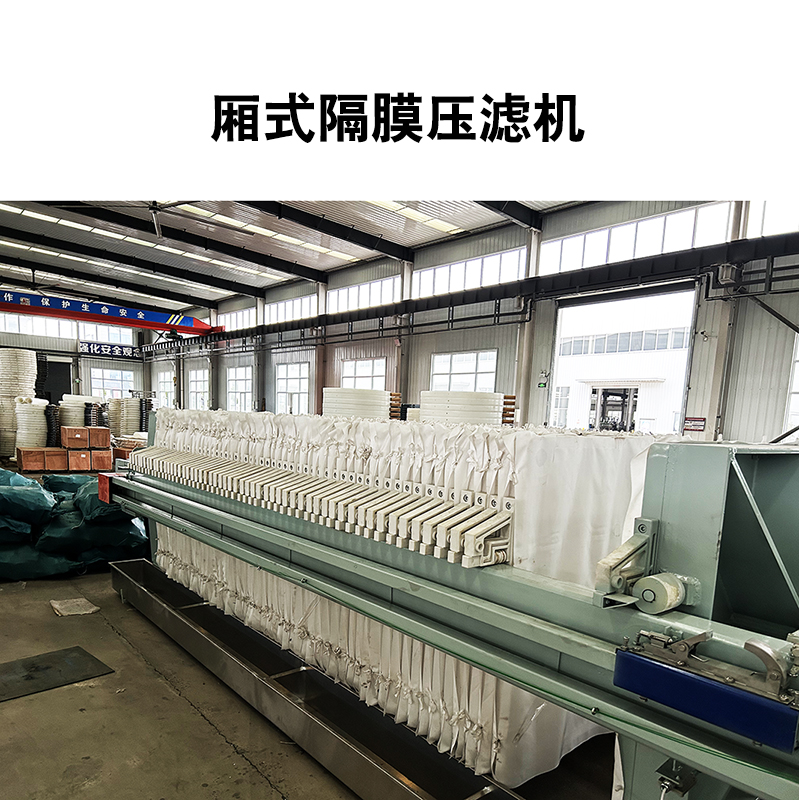 壓濾機(jī)在選礦尾礦處理中的脫水效率是多少？