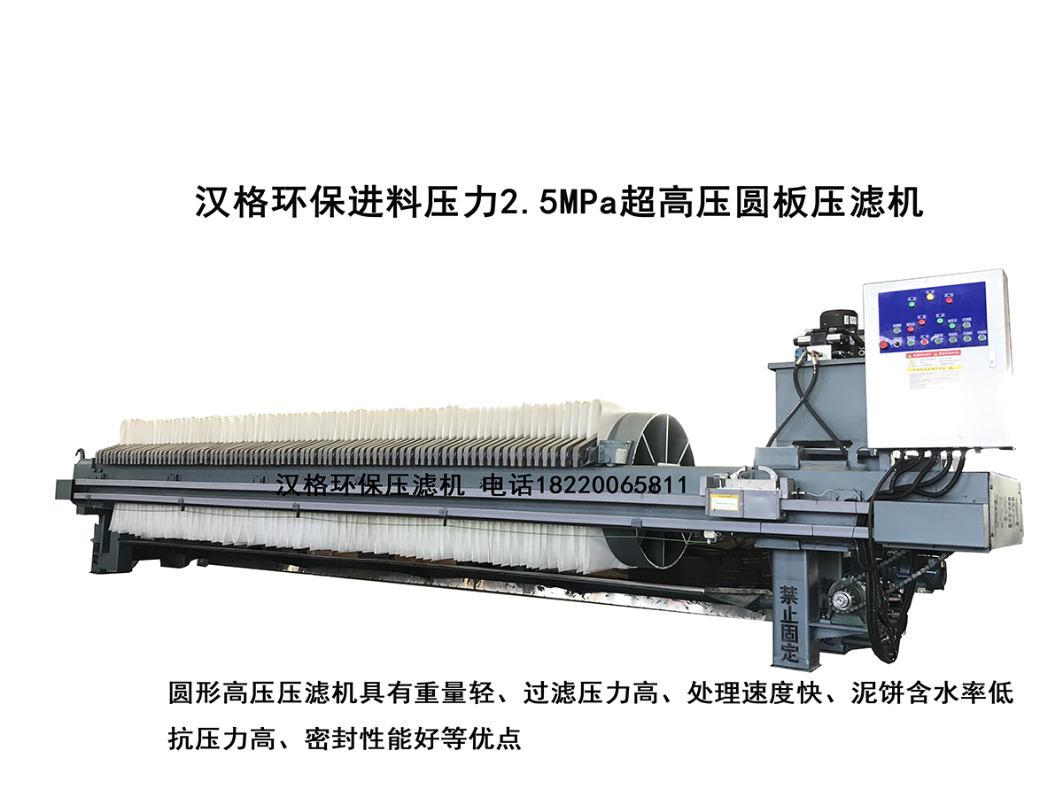 陜西廂式壓濾機(jī)供應(yīng)商